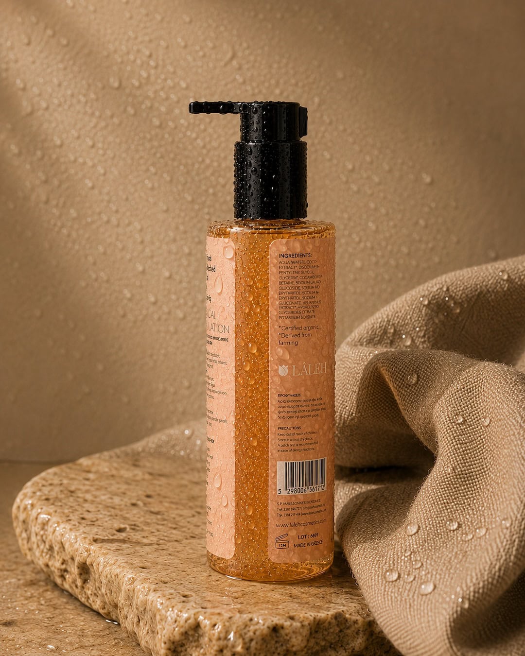 GLOWGANICS FACE CLEANSER